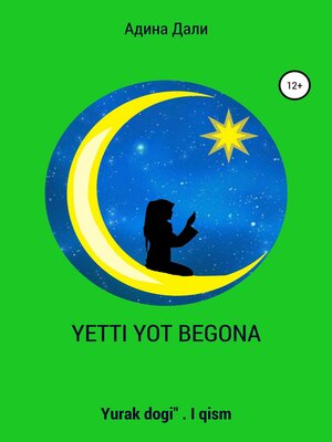 cover image of Etti yot begona